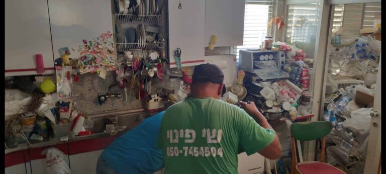 דירה של אגרן כפייתי